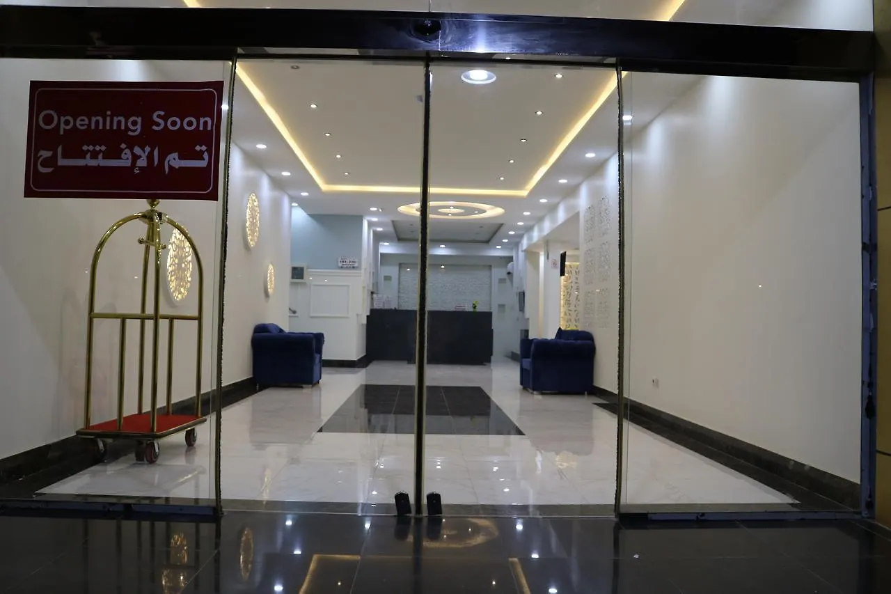 شقة فندقية الشقق الفندقية الرياضفي  Azdiah Furnished Units المملكة العربية السعودية