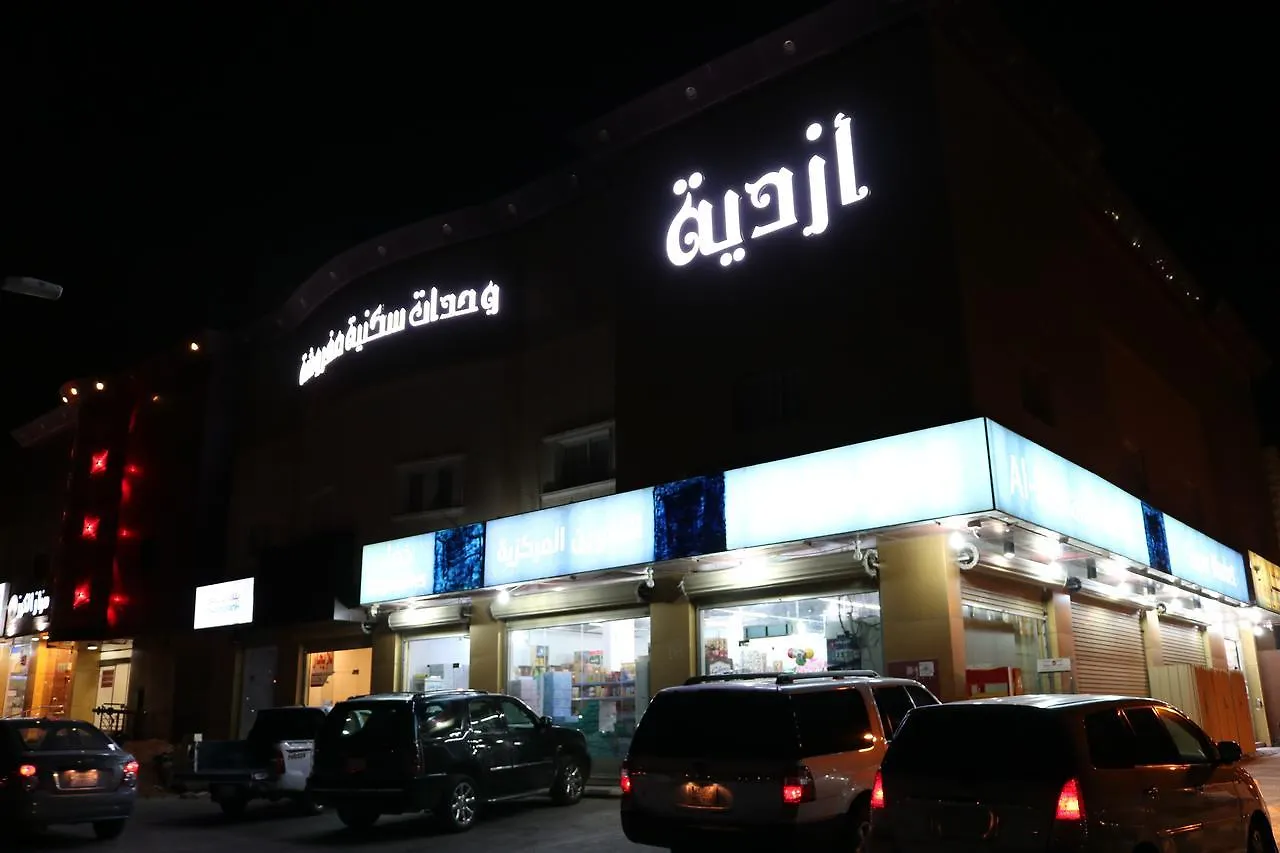 الشقق الفندقية الرياضفي  Azdiah Furnished Units الرياض