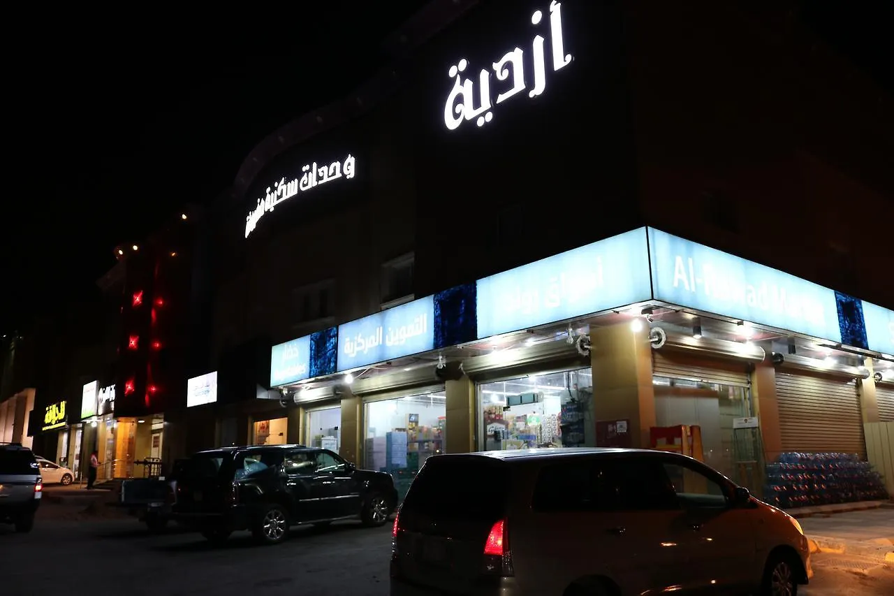 Azdiah Furnished Units Aparthotel Riyadh