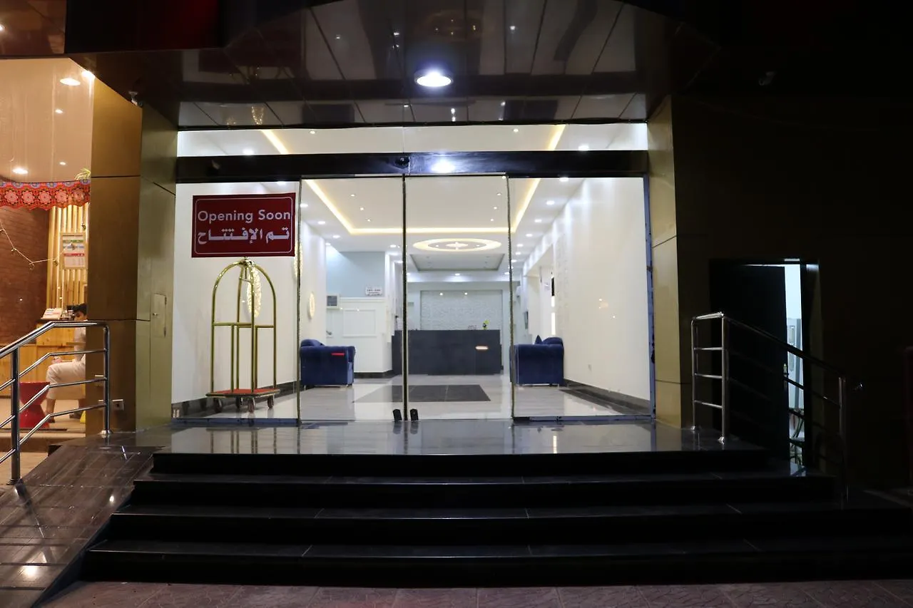 Azdiah Furnished Units Aparthotel Riyadh 0*,